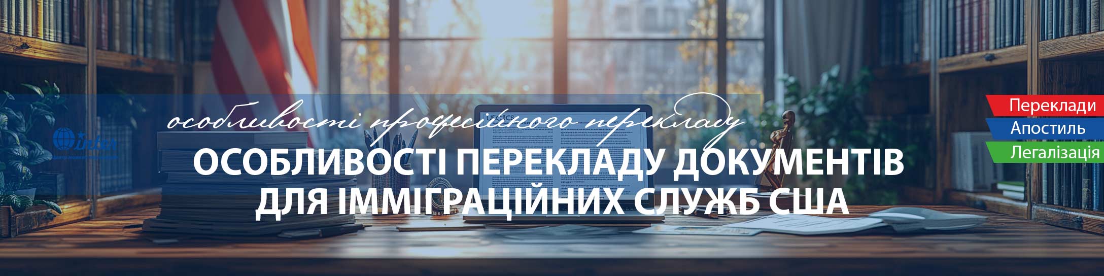 офіс американського посольства