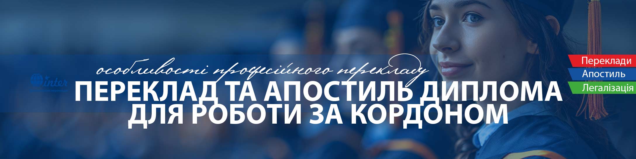 студенти