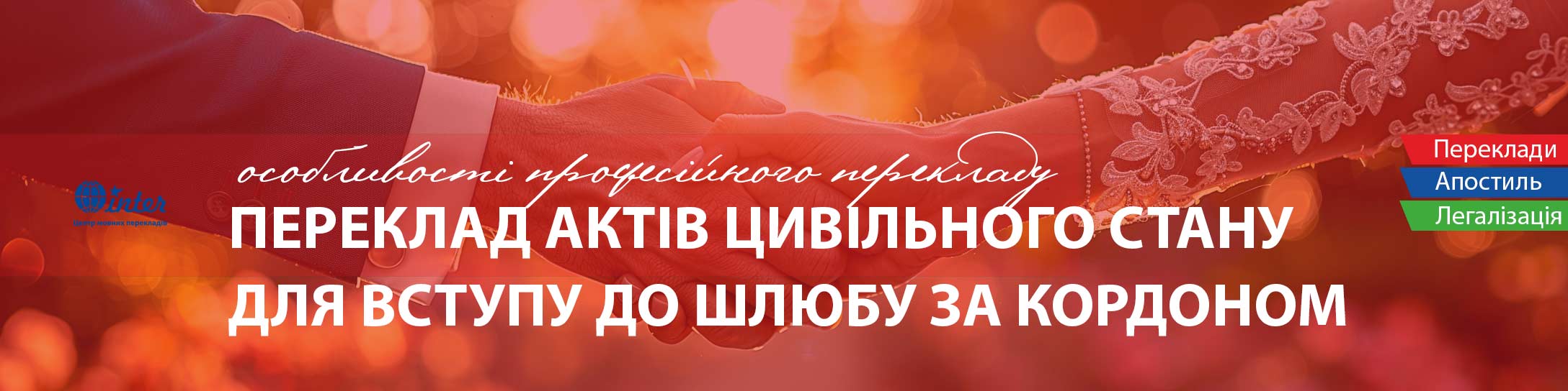 руки чоловіка та дружини