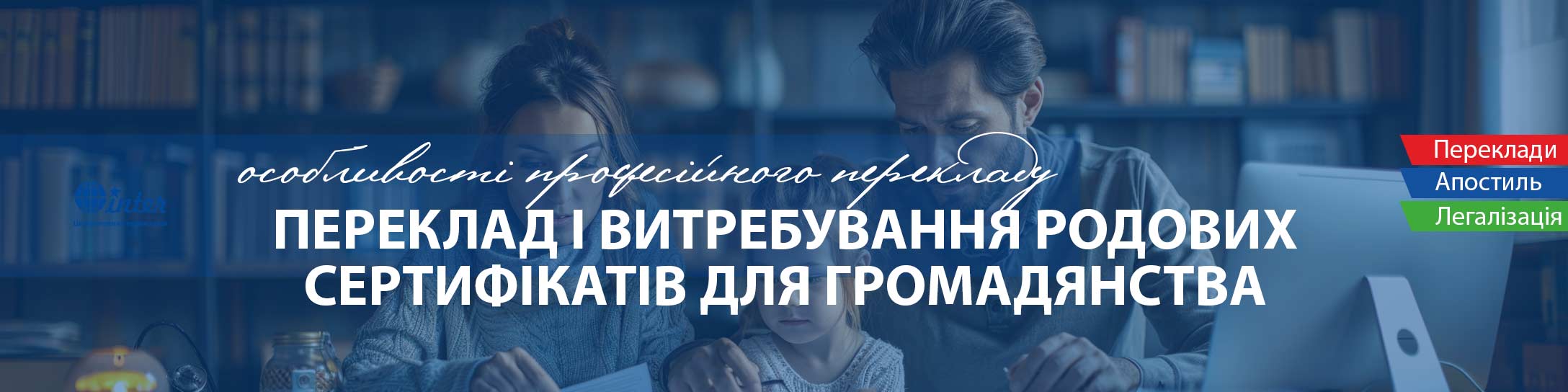 сімʼя