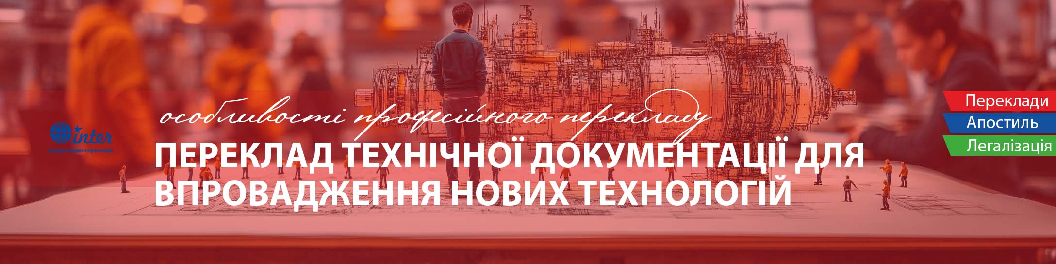 креслення