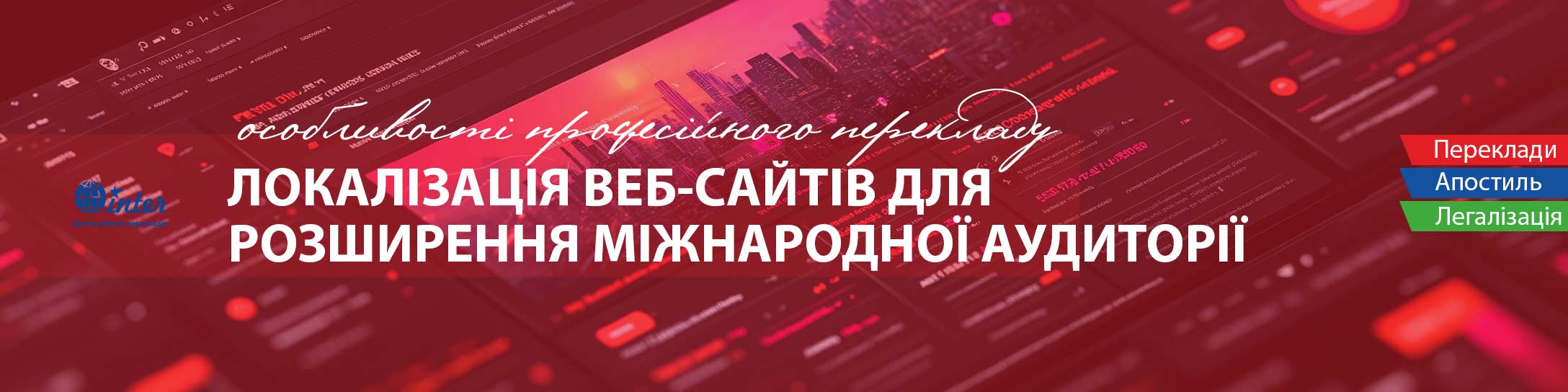 сайт