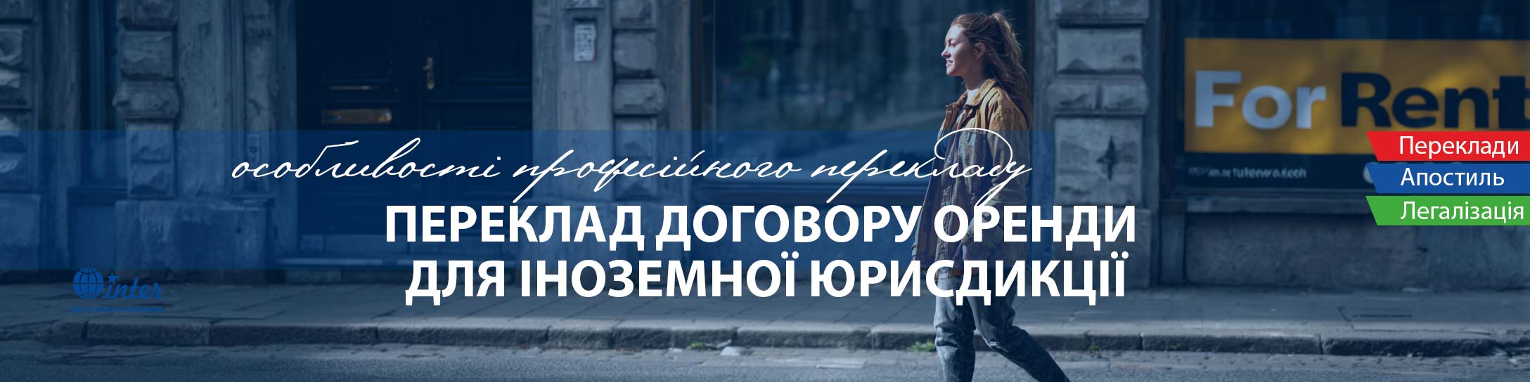 дівчина йде по вулиці